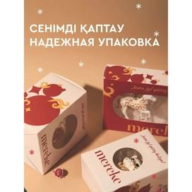 Ёлочное украшение "лошадь коричневая" Mereke фото