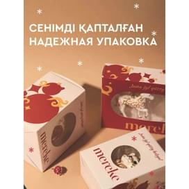 Ёлочное украшение "Снеговик белый" Mereke фото