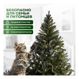 Ель Таежная LILU Классик 180см фото