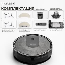 Робот-пылесос Hauzen Netbot One черный фото