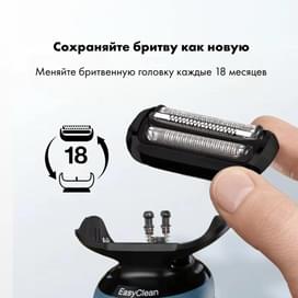 Сетка и режущий блок Braun 54B Series 5 фото