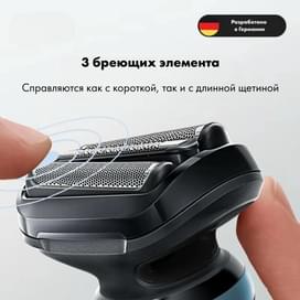 Сетка и режущий блок Braun 54B Series 5 фото