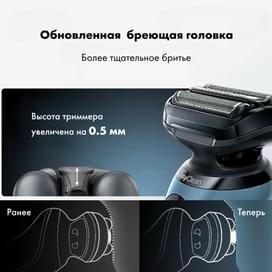 Сетка и режущий блок Braun 54B Series 5 фото