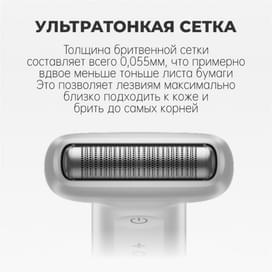 Электробритва Laifen T1 Pro серый фото