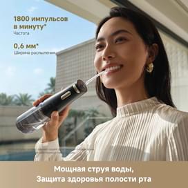 Trouver Ripple 10 Black ирригаторы фото