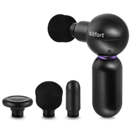 Перкуссиялық массажер Kitfort KT-2987 фото