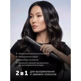 Polaris PHS-2516Mi шаш түзеткіші, графит түсті фото