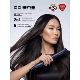 Polaris PHS-2516Mi шаш түзеткіші, көк түсті фото