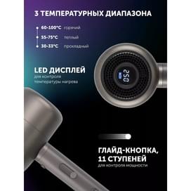 Polaris PHD-2003 фен, графит түсті фото