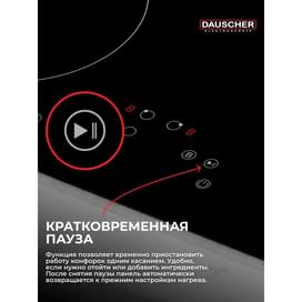 Встраиваемая электрическая варочная панель Dauscher 603CRB фото