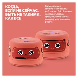 Яндекс Станция Лайт 2 с Алисой, без часов, Оранжевый (YNDX-00028ORG) фото