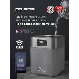 Увлажнитель воздуха Polaris PUH-4066 WIFI IQ Home Графитовый фото
