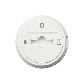 Яндекс ақылды ИҚ-пульті (YNDX-00572) фото