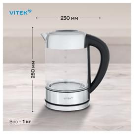 Чайник Vitek VT-WK1046 фото