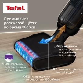 Вертикальный моющий пылесос X-Clean7 Tefal GF-5736F4 фото