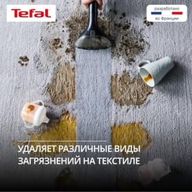 Пылесос Tefal IZ-5020F0 фото