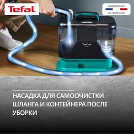 Пылесос Tefal IZ-5020F0 фото