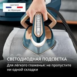 Гладильная система Tefal GV-9920E0 фото