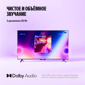 Яндекс 43'' YNDX-00074 UHD LED (ТВ Станция Бейсик) теледидары, Алиса дыбыстық көмекшісі бар фото