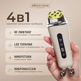 Gezatone EMS+RF Lifting m1614 тері күтіміне арналған құрылғы фото