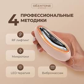 Gezatone микротоктар + RF Lifting m1615 тері күтіміне арналған құрылғы фото