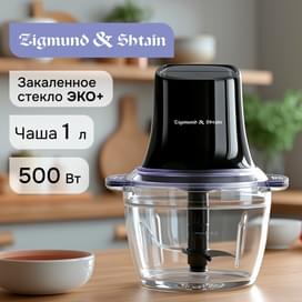 Измельчитель Zigmund&Shtain CH-35 R фото