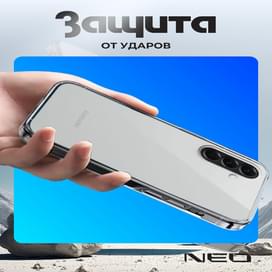 Чехол для Samsung Galaxy A57 Прозрачный силиконовый NEO (N/CASE-CL-SGA57) фото