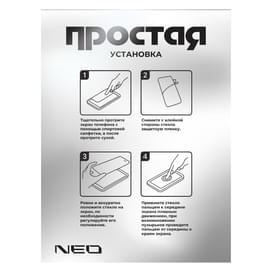 Защитное стекло для Samsung Galaxy S26 Plus Pr NEO (N/Glas-Pr-SGS26PLUS) фото