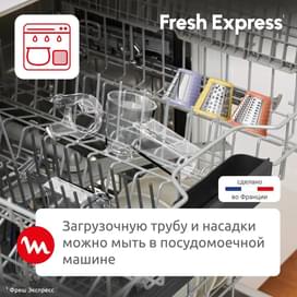 Мультирезка Moulinex DK-8534F0 фото