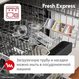 Мультирезка Moulinex DK-853BF0 фото