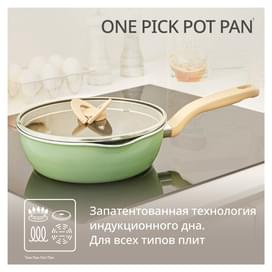 Сотейник 24см ст/кр оливковый One Pick Pot Pan Tefal G1748704 фото