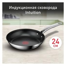 Сковорода 24см Intuition Tefal B8170444 фото