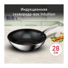 Сковорода ВОК 28см Intuition Tefal B8171944 фото