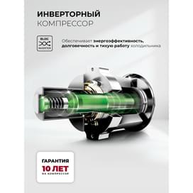Холодильник LEX LCD485GRID фото