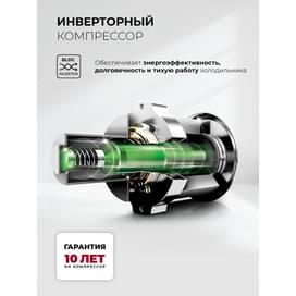 Холодильник LEX LCD485WGID фото