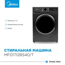 Стиральная машина Midea MF01712BS40T фото