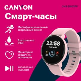 Смарт часы CANYON Lollypop SW-63 Pink (CNS-SW63PP) фото
