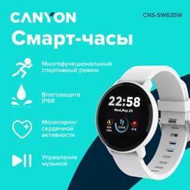 Смарт часы CANYON Lollypop SW-63 White (CNS-SW63SW) фото