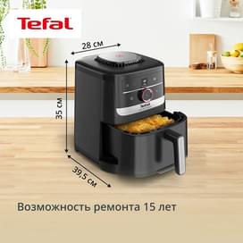 Аэрогриль Tefal Silence Smart EY-5728E0 фото
