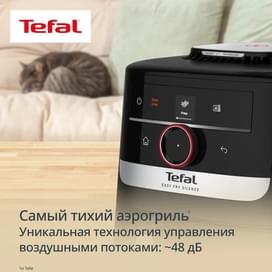 Аэрогриль Tefal Silence Smart EY-5728E0 фото
