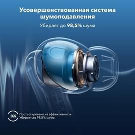 Наушники беспроводные Soundcore Liberty 4 NC Blue (A3947G31) фото