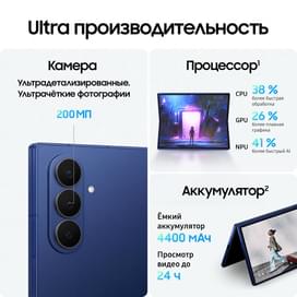Смартфон GSM Samsung Galaxy Z Fold7 5G 12/1TB/8"/200 Синий (SM-F966BDBNSKZ) фото