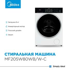 Стиральная машина Midea MF205W80WB/W-C фото