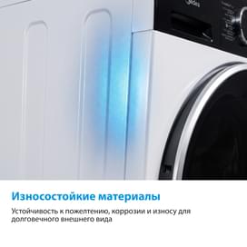 Стиральная машина Midea MF205W80WB/W-C фото
