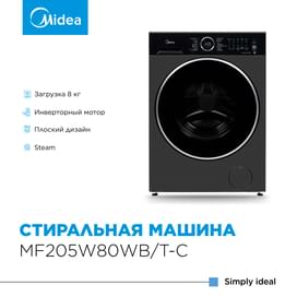 Стиральная машина Midea MF205W80WB/T-C фото
