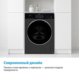 Стиральная машина Midea MF205W80WB/T-C фото