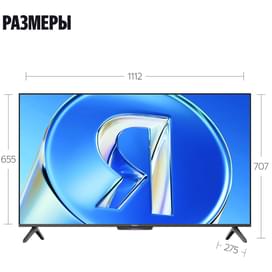 Телевизор Станция Яндекс Бейсик YNDX-00079B QLED 50" фото