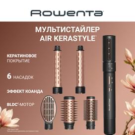 Стайлер Rowenta Air KeraStyle UB-9830E0, 6 in 1 Black фото
