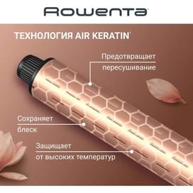 Стайлер Rowenta UB-9830E0, 6 in 1 Black фото