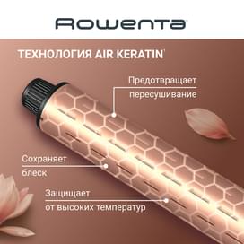 Стайлер Rowenta Air KeraStyle UB-9830E0, 6 in 1 Black фото